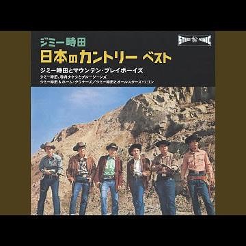 ローハイド