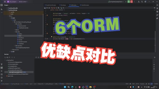 JPA真的不是唯一选择，来看看其他ORM的对比吧