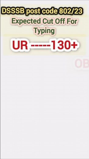 #dsssb #dssssb802 #802/23 #dsssbldc #ldccutoff #expectedcutoff