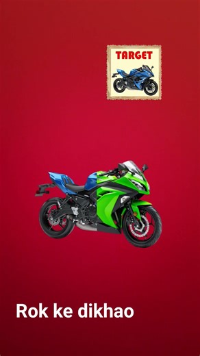 is bike 🏍 🤔 ko rok ke dikhaao