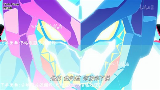 普罗米亚插曲《Inferno》B站、公映版翻译对比