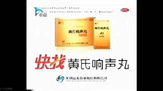 金水宝制药进化史logo