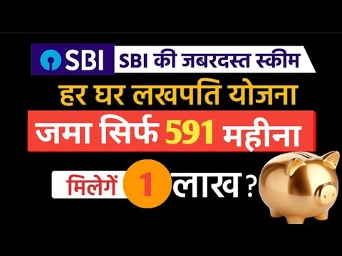 SBI Har Ghar Lakhpati Scheme – Become a Lakhpati with Just ₹600/Month