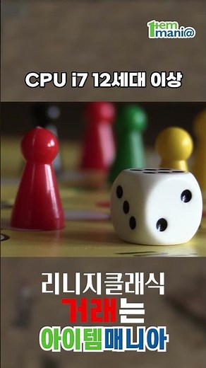리니지클래식 PC 사양 최종 확정! 내 컴퓨터에서 돌아갈까? 최소·권장 사양 및 멀티 계정 스펙 정리 💻