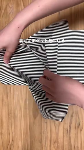ファスナー仕切り付きトートバッグの作り方