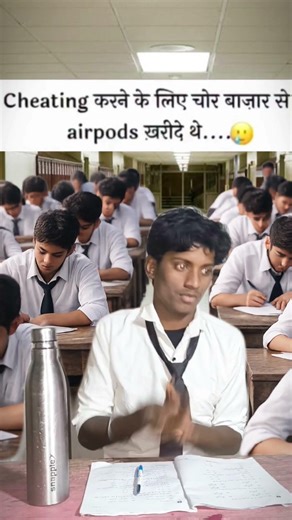 bluetooth connect 😂😭🤣 #funny #comedyfilms #comedy #comedy #youtubeshorts #exam