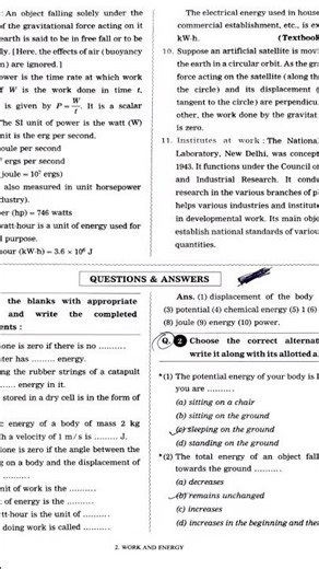 9th STANDARD SCIENCE ONE QUESTION ANSWER LESSON NO 2 🔥🔥🔥🔥🔥🔥