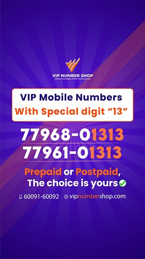 VIP Mobile Numbers with special digits "13" . Grab it Now or Regret...