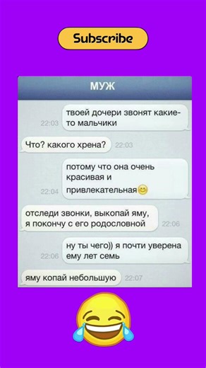 смешной смех