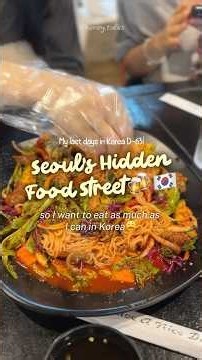 🤯Seoul's hidden local korean food street🍻🔥 #koreanfood #korean #mukbang