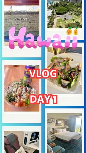 5泊7日ハワイ旅行1日目vlog #shorts #hawaii #ハワイ #ハワイ旅行 #夫婦旅行 #夫婦のごほうび旅 #ポケボウル #ビジネスクラス #カレー #グルメ #グルメ好き