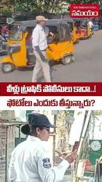 Private Staff in Traffic Police Uniforms Taking Challan Photos? Tension in Saidabad