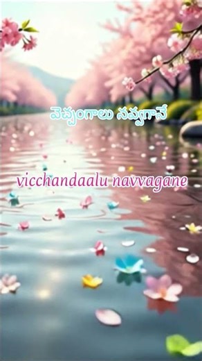 శశివదనే Sasivadane Song 🎶🎶Iddaru movie#shortsvideo