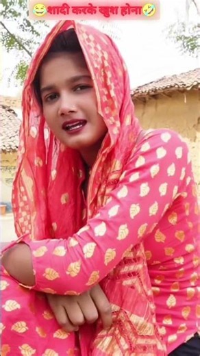 हमसे शादी करके खुश होना🙏😢 ‪@WaveMusicBhojpuri‬ #comedyfilms #comedy #tranding #viralvideo #comsol