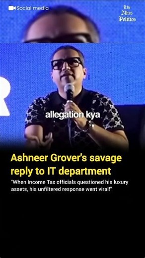"Ashneer Grover's Epic Reply To IT Officials Over Luxury Purchases" 🔥 Old Viral Video #shorts