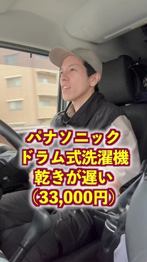 パナソニック ドラム式洗濯機の分解洗浄方法を紹介！