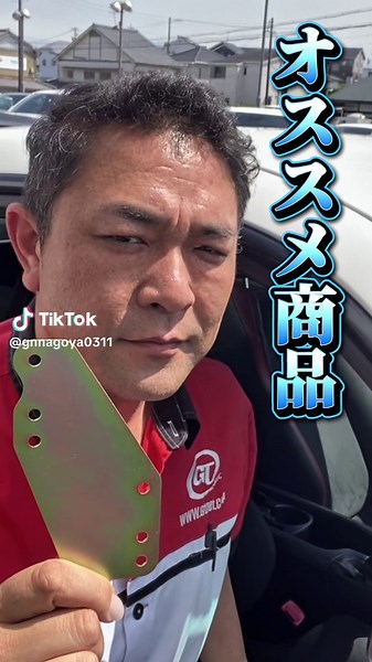 【オススメパーツを実際に取り付けます】店長のオススメ部品の作業から効果まで解説！#おすすめ乗りたい #toyota #86 #zn6 #スポーツカー #gtnet名古屋