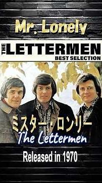 ミスターロンリー#レターメン#70smusic #洋楽