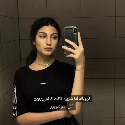 H. sur TikTok