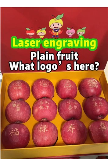 #laser #3d #fruit #logo