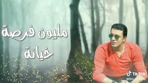 اغنية اكرهيني مصطفى كامل - اغنية عربية