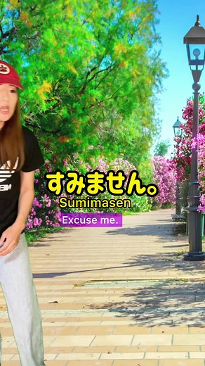 日本語の先生と触ることに関する日常会話