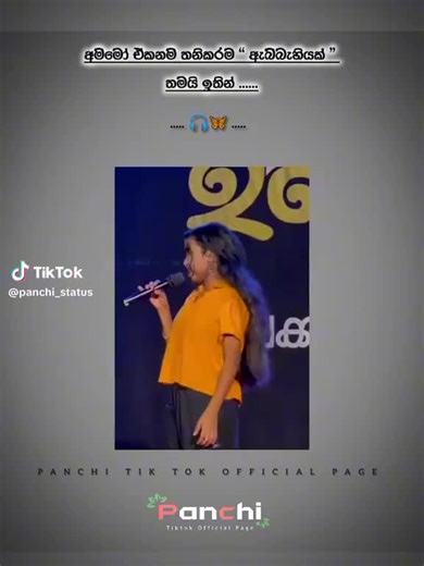 chabii ..tharuu•_• [>^ ^