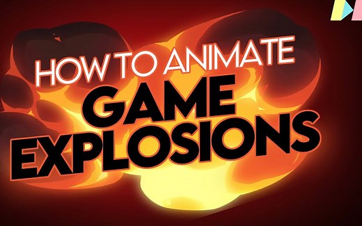 【游戏动画研究】爆炸的艺术( Art of Explosion）