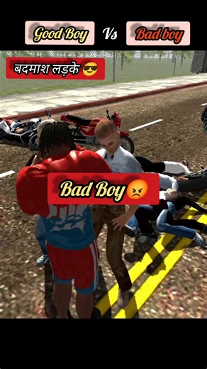 Good boy Vs Bad boy 👀 indian bike driving 3d game 🎮 all cheat codes 😃 gaming video 💥#shoets