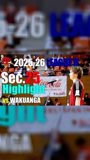 【Highlight】リーグH第25節 vs 安芸高田わくながハンドボールクラブ #トヨタ紡織九州#レッドトルネードSAGA#レットル#ハンドボール#リーグH