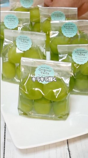 A sparkling, edible jewel box! Shine Muscat jelly #easyrecipe #recipe #homecafe #sweets