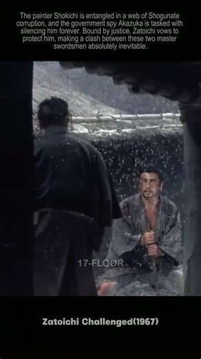 The Blind Master vs. Lord Akazuka｜Zatoichi Challenged｜Edit#shorts