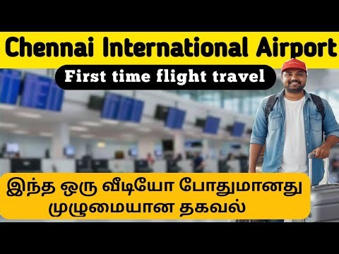 How to travel first time in Chennai International Airport 2026 |Guide for First-Time Travel