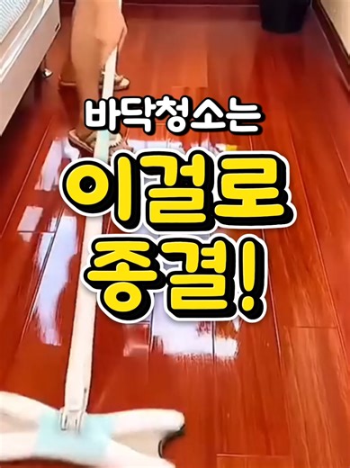 👆위에 제품바로가기 누르시면 구매링크 제품입니다. 후기가 3천개 넘은 이유? 기름때·찌든때·반려동물 냄새까지 한 번에 끝!! 비건인증 코팅효과 물로 다시 닦을 필요없는 편리함까지💕