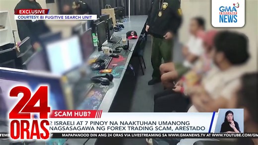 Bistado sa Angeles, Pampanga ang pugad umano ng forex trading scam. Arestado ang dalawang Israeli at pitong Pinoy. | GMA News