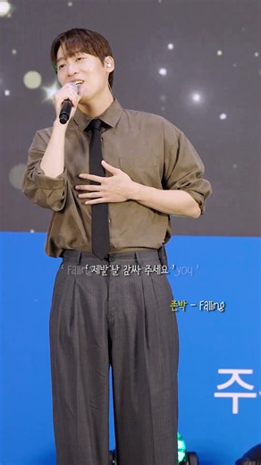오랜만에 들어도 좋은 존박의 ‘Falling’ 🎵