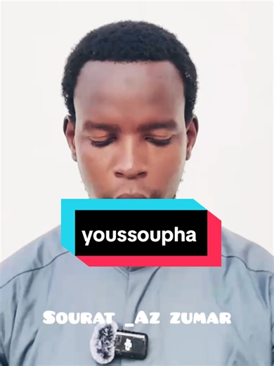 #القرآن #quran #coran #tiktoksenegal @AL Mahdi @Matroud Sénégal @youssoupha matroud 🇸🇳 @youssoupha matroud 🇸🇳 @youssoupha matroud 🇸🇳