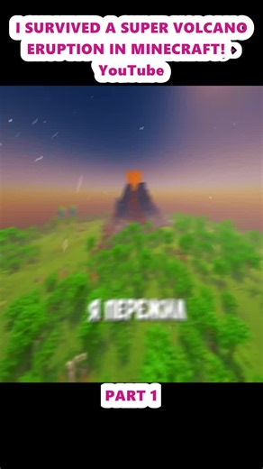 Minecraft Super Volcano Eruption Survival Challenge
