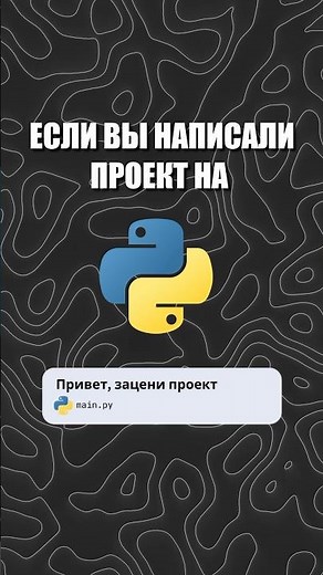 How to convert a Python project to an executable #IT