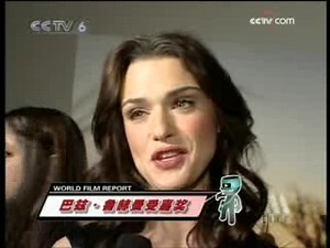 世界电影之旅之资讯快车 2008年 第323期