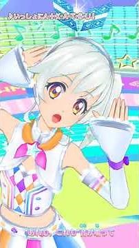 【スマートフォン用】アイカツフレンズ！ミュージックビデオ『いっしょにA･I･K･A･T･S･U！』をお届け♪