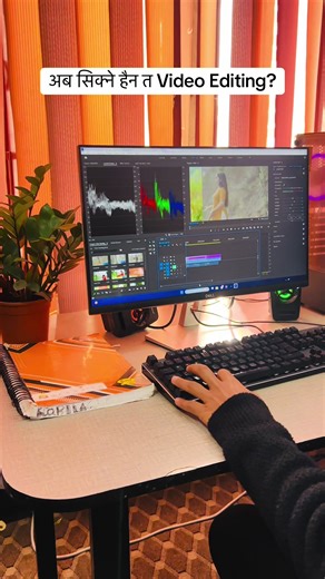 Video Editing Skills for Beginners