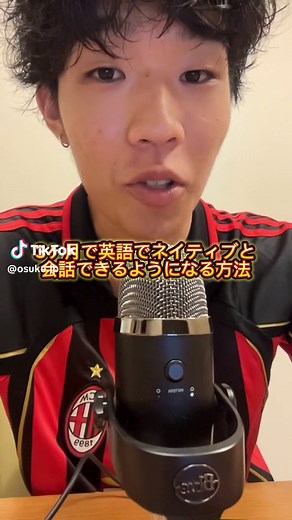 おすすめのアカウント