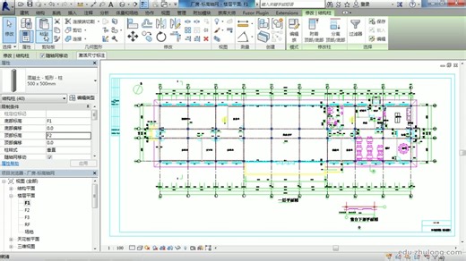 Revit操作习惯及常用快捷键