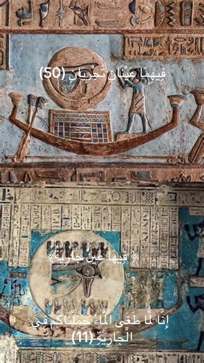 أهمية اللوح المحفوظ في اللسان العربي المبين