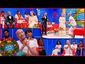 "አንድ ቀን በአውሮፕላን ሄጄ ልቤን ጠለፈኝ ከዛ ወዲህ በአውረሮፕላን ሄጄ አላውቅም" ሞቅ ጨዋታ ከዑመር አሊ (ዘሙዬ) ጋር //በቅዳሜ ከሰዓት//