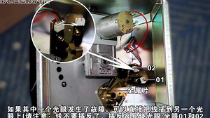 关于兑币机E4错误代码的解决方法