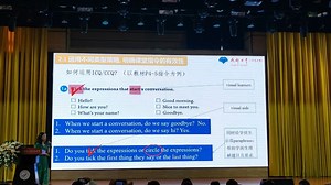 因材施教 分层施策——英语差异化教学实践探究 李茂（小初英语衔接教学专题研讨 2024.9.10）