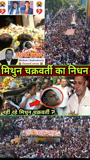 178K views · 2K reactions | ️ RIP Mithun Chakraborty ️ A wave of...