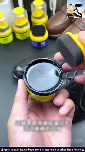 529 reactions · 19 shares | জুতা কালি করতে কেন মুচির কাছে গিয়ে টাকা...